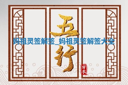 今日万年历2025年7月4日迁入新居的好日子,搬家吉日