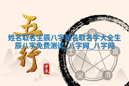 2026年3月份嫁娶良辰,哪几天是嫁娶的好日子