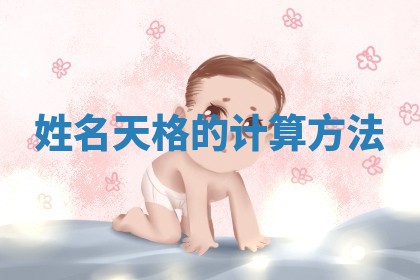 2025年10月26日老黄历财神方向