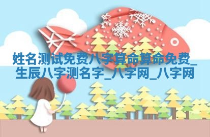 2026年3月份嫁娶良辰,哪几天是嫁娶的好日子