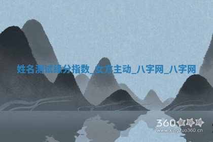 2026年3月份嫁娶良辰,哪几天是嫁娶的好日子