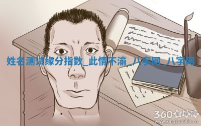 万年历2025年6月3日房屋装修推荐分析