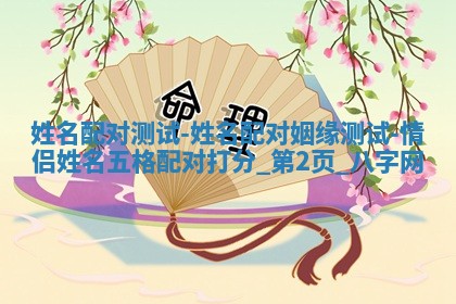 2026年02月28日出生毛姓男宝宝八字五行取名禁忌与建议