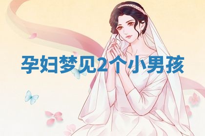 2026年3月结婚黄历择吉
