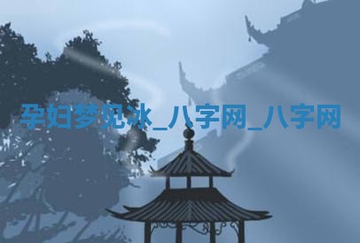 2026年3月份嫁娶良辰,哪几天是嫁娶的好日子