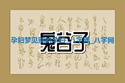 2026年3月份嫁娶良辰,哪几天是嫁娶的好日子