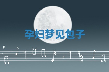 2026年3月结婚黄历择吉