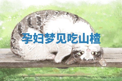 2026年3月结婚黄历择吉