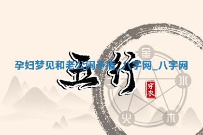 2026年3月份嫁娶良辰,哪几天是嫁娶的好日子