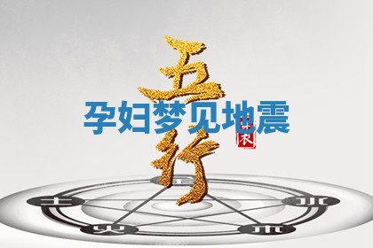 2026年3月结婚黄历择吉