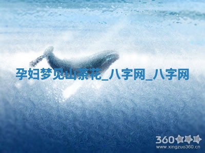 2026年公历3月动土黄道吉日查询