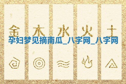 万年历2025年6月3日房屋装修推荐分析