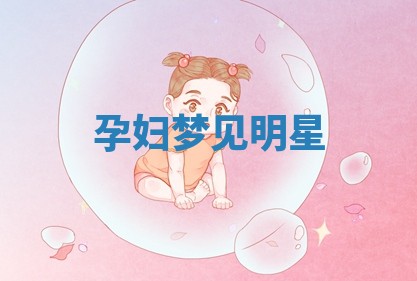 2026年3月结婚黄历择吉