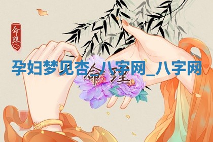 2026年3月份嫁娶良辰,哪几天是嫁娶的好日子