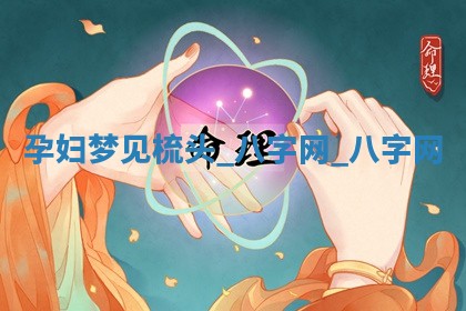 2026年公历3月动土黄道吉日查询