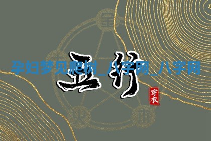 2026年3月份嫁娶良辰,哪几天是嫁娶的好日子