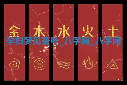 万年历2025年6月3日房屋装修推荐分析