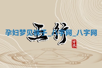 2025年10月26日老黄历财神方向