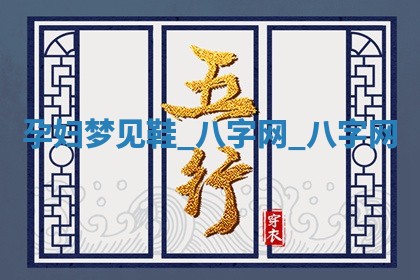 2026年公历3月动土黄道吉日查询