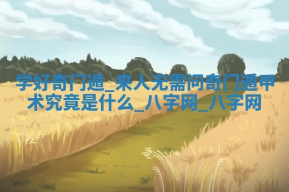 2026年3月份嫁娶良辰,哪几天是嫁娶的好日子