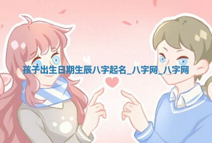 2026年3月份嫁娶良辰,哪几天是嫁娶的好日子