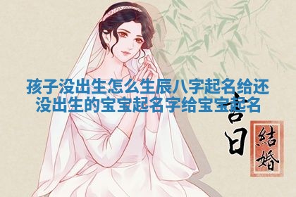 2025年10月26日老黄历财神方向