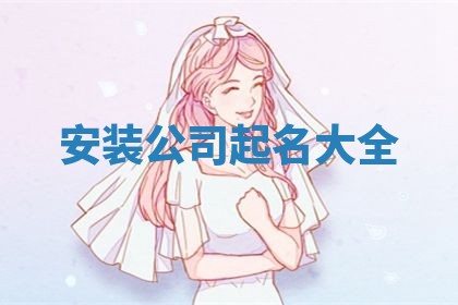 2026年3月结婚黄历择吉