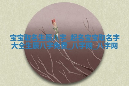 万年历2025年6月3日房屋装修推荐分析