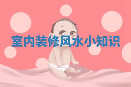 熊姓2026年02月17日出生女孩子取名宜用字大全