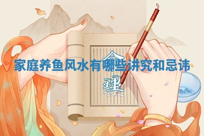 熊姓2026年02月17日出生女孩子取名宜用字大全