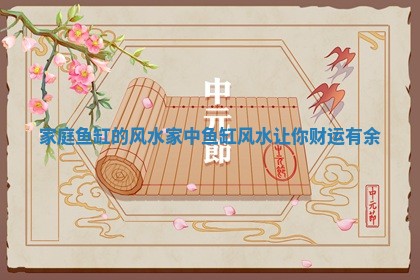 熊姓2026年02月17日出生女孩子取名宜用字大全