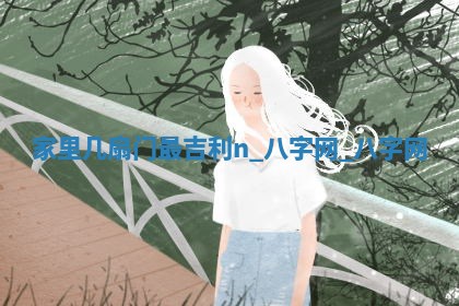 今日2025年6月22日适不适合办证,领证黄历吉日分析