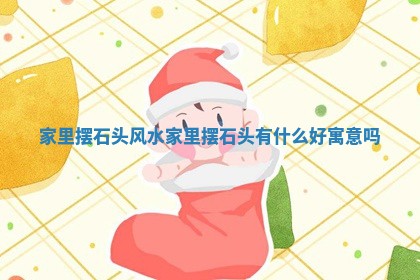 熊姓2026年02月17日出生女孩子取名宜用字大全