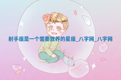 郑姓男宝宝名字精选：2026年03月10日生辰八字起名技巧