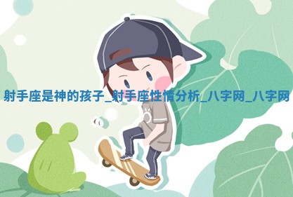 郑姓男宝宝名字精选：2026年03月10日生辰八字起名技巧