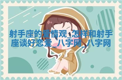 2026年02月25日农历二〇二六年正月初九出生的梁姓女宝宝取名全攻略