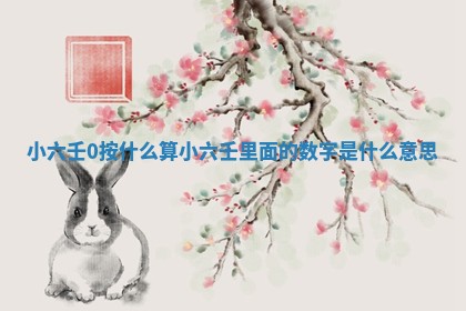 2025年11月01日求财打麻将财神方位