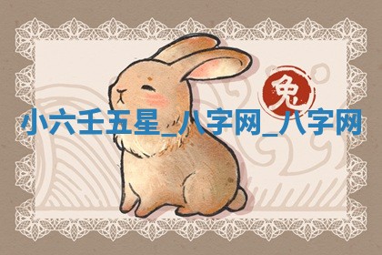 2026年公历3月动土黄道吉日查询