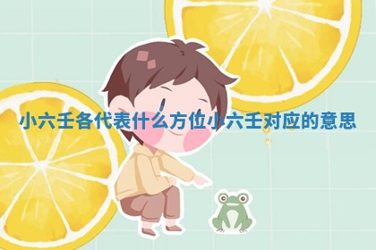 2025年11月01日求财打麻将财神方位