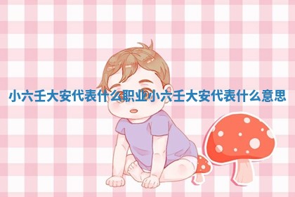 2025年11月01日求财打麻将财神方位