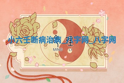 2026年公历3月动土黄道吉日查询