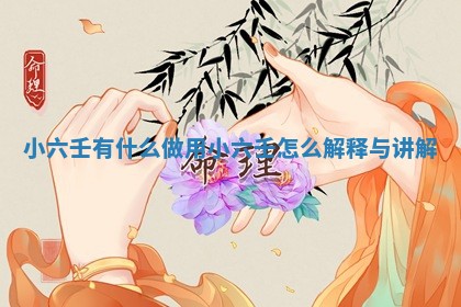 2025年11月01日求财打麻将财神方位