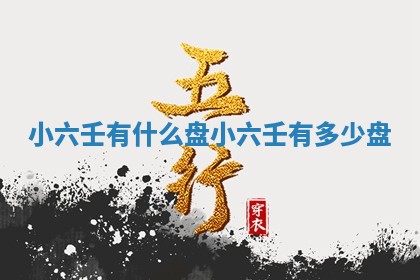 2025年11月01日求财打麻将财神方位