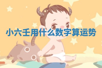 2025年11月01日求财打麻将财神方位