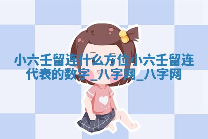 2026年公历3月动土黄道吉日查询