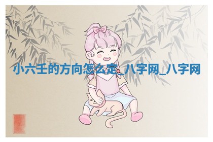 万年历2025年6月3日房屋装修推荐分析