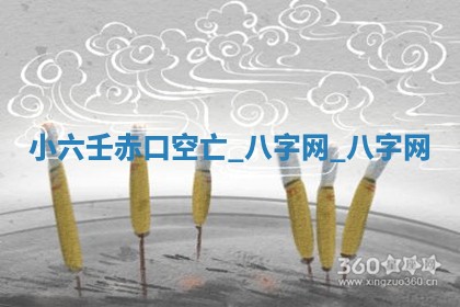 2026年公历3月动土黄道吉日查询