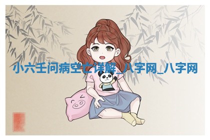 2026年3月份开店黄历丨哪几天是开业的好日子