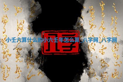 2026年公历3月动土黄道吉日查询