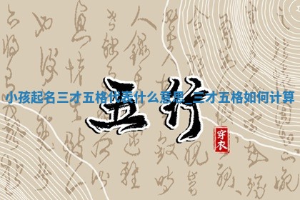 2025年10月26日老黄历财神方向